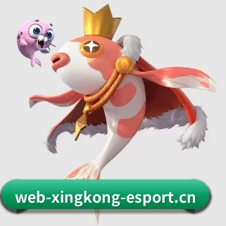 星空电竞 APP 界面